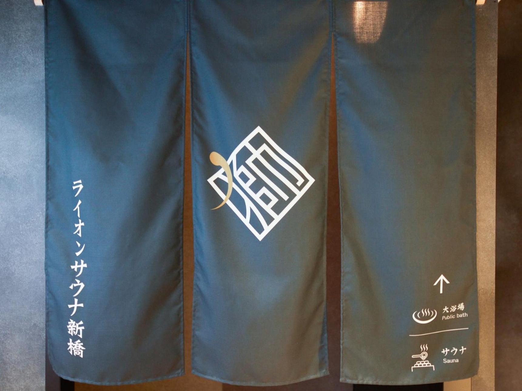 Rembrandt Cabin & Spa Shimbashi - Caters To Men Tokió Kültér fotó